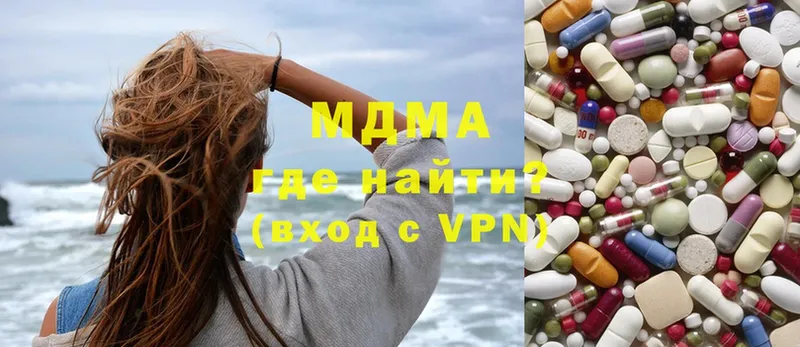 МДМА молли  Тихорецк 