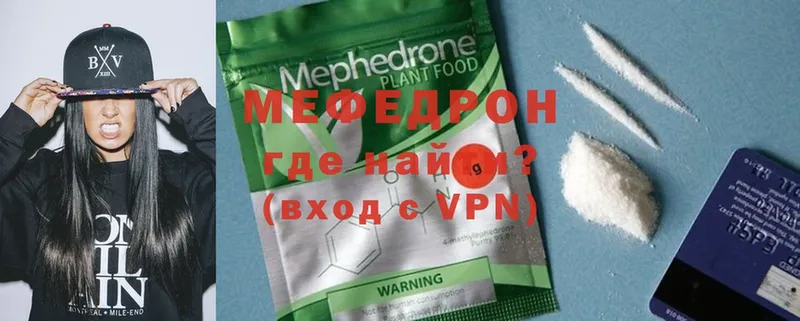 МЯУ-МЯУ mephedrone  Тихорецк 